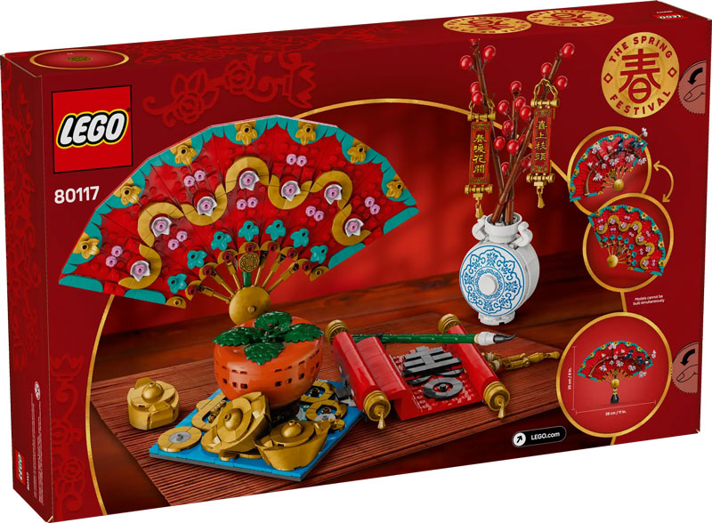 LEGO Lunar New Year chinesisches Neujahrsfest 2025 Mondneujahrsglücksbringer 80117 Box