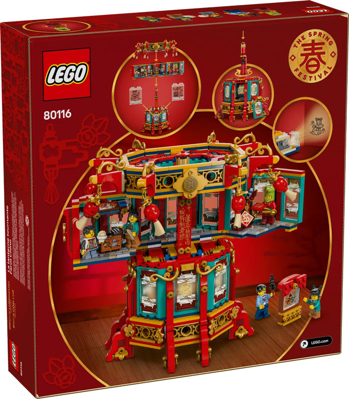 LEGO Lunar New Year chinesisches Neujahrsfest 2025 Wandelnde Laterne 80116 Box