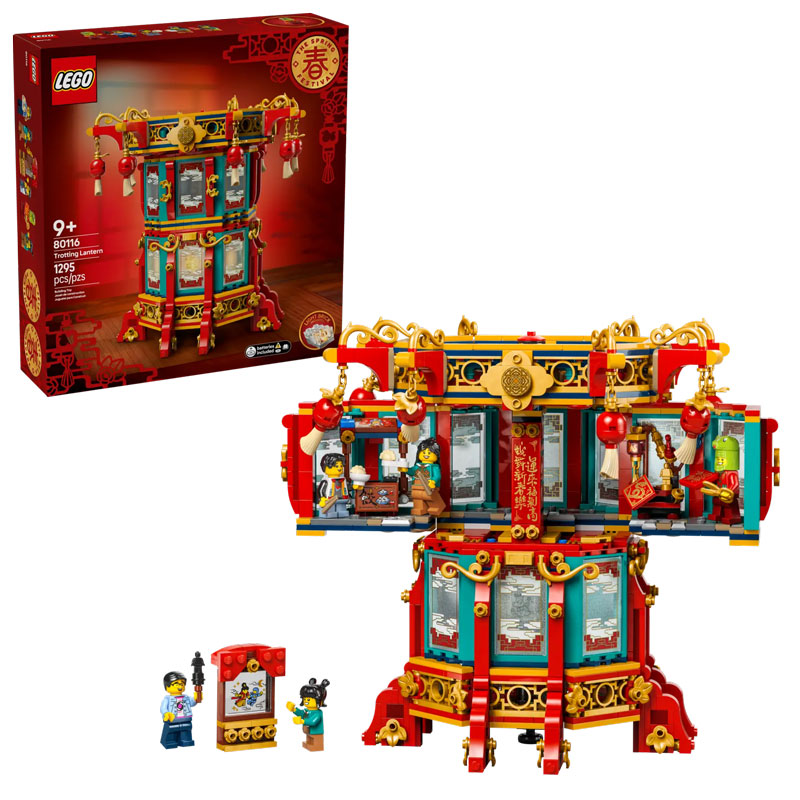 LEGO Lunar New Year chinesisches Neujahrsfest 2025 Wandelnde Laterne 80116 Set und Box